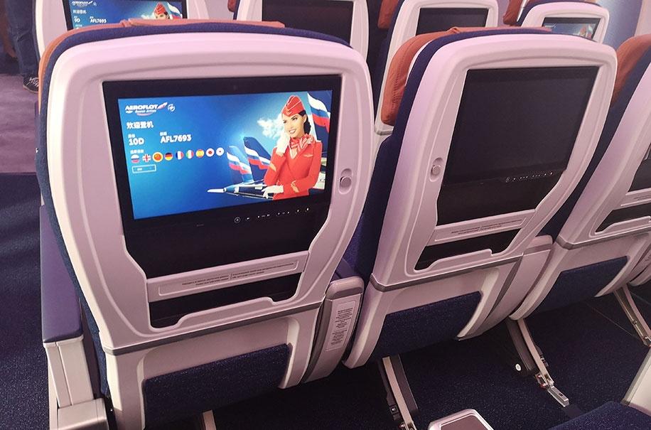 aeroflot12 premium3