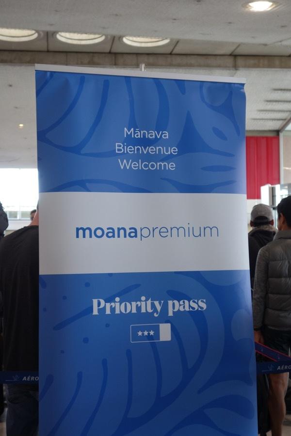 airtahitinui accueil moana premium roissy vert copyrightbusinesstravel 3