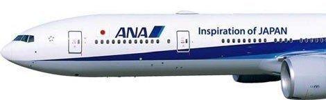 ana-inspiration-of-japan-2013