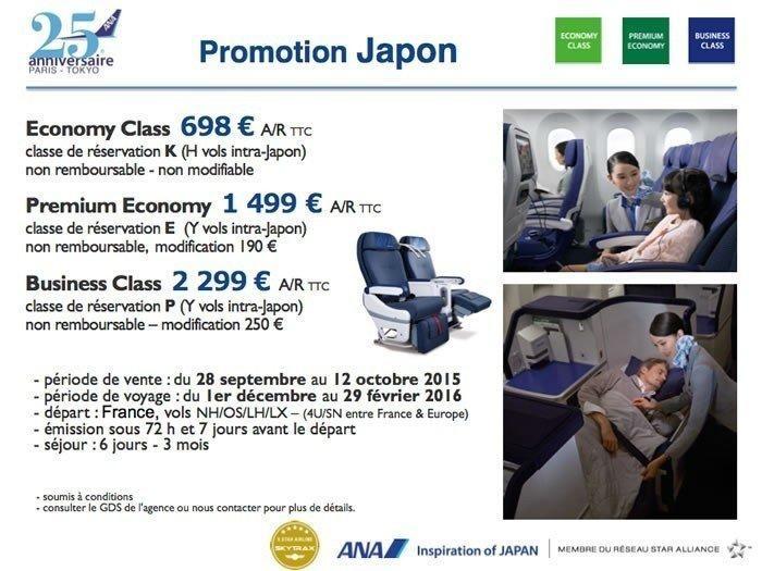 promo ana japon octobre 2015