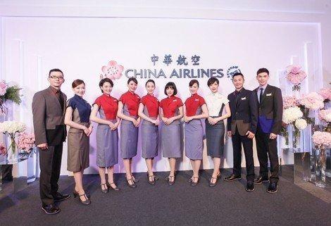 china airlines nouveaux uniformes 2015 2