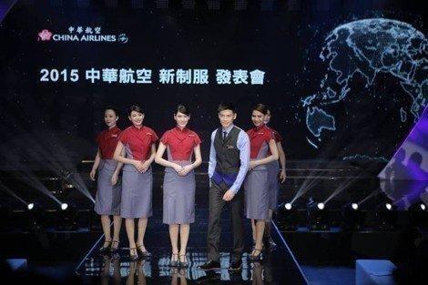 standard cabine hotesses uniformes 2015 china airlines 3