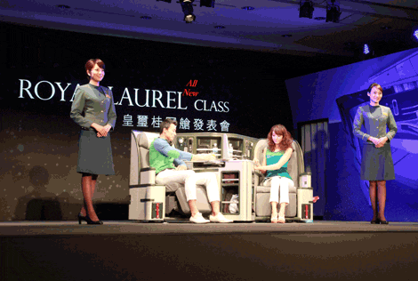 eva-air-classe-affaires