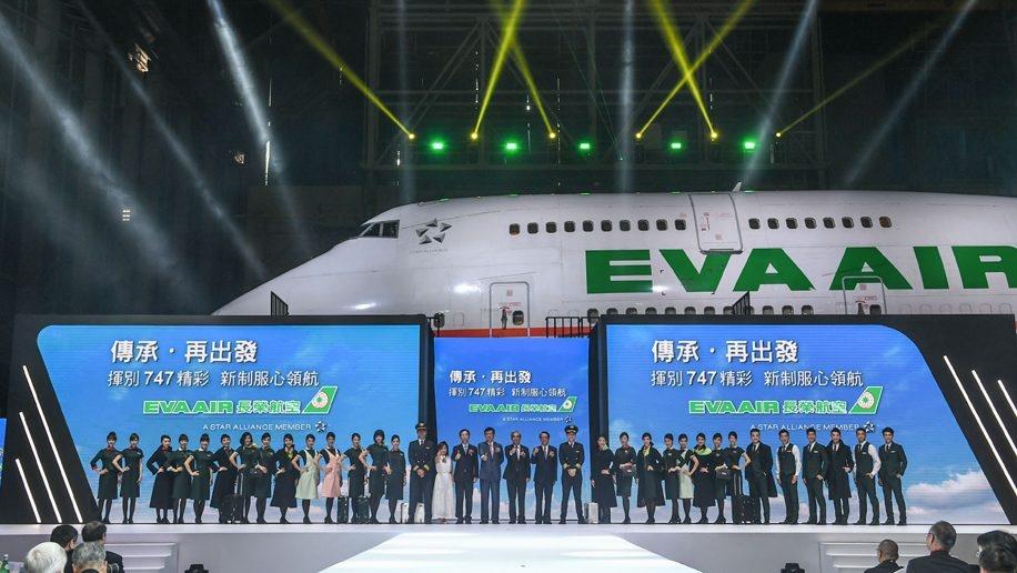 Nouveaux uniformes pour Eva Air