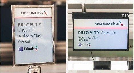 priority american