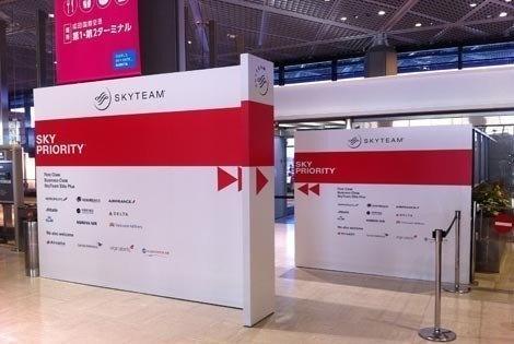 skypriority-narita