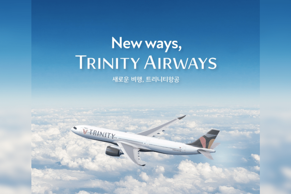 T'way air change de nom