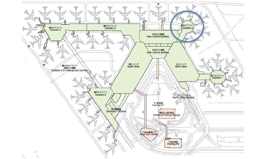 ana narita2020 salon3