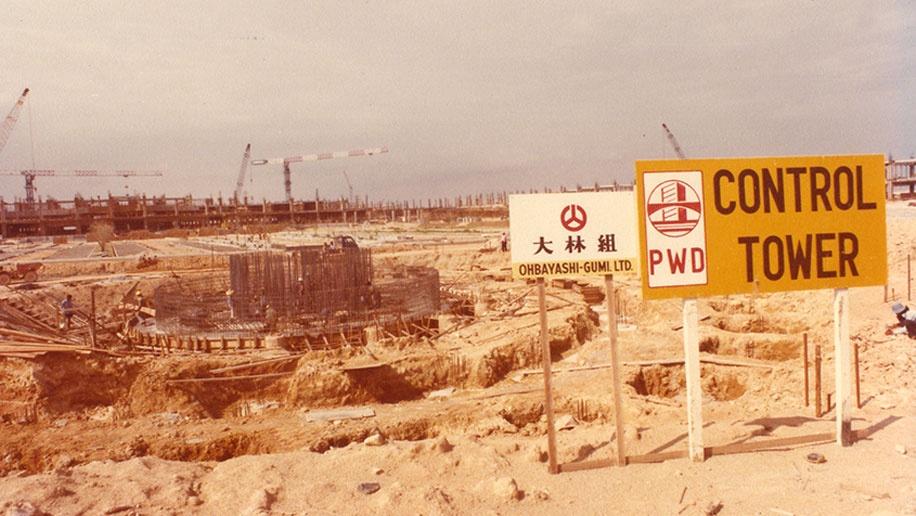 L'aéroport de Changi à Singapour fête ses 40 ans