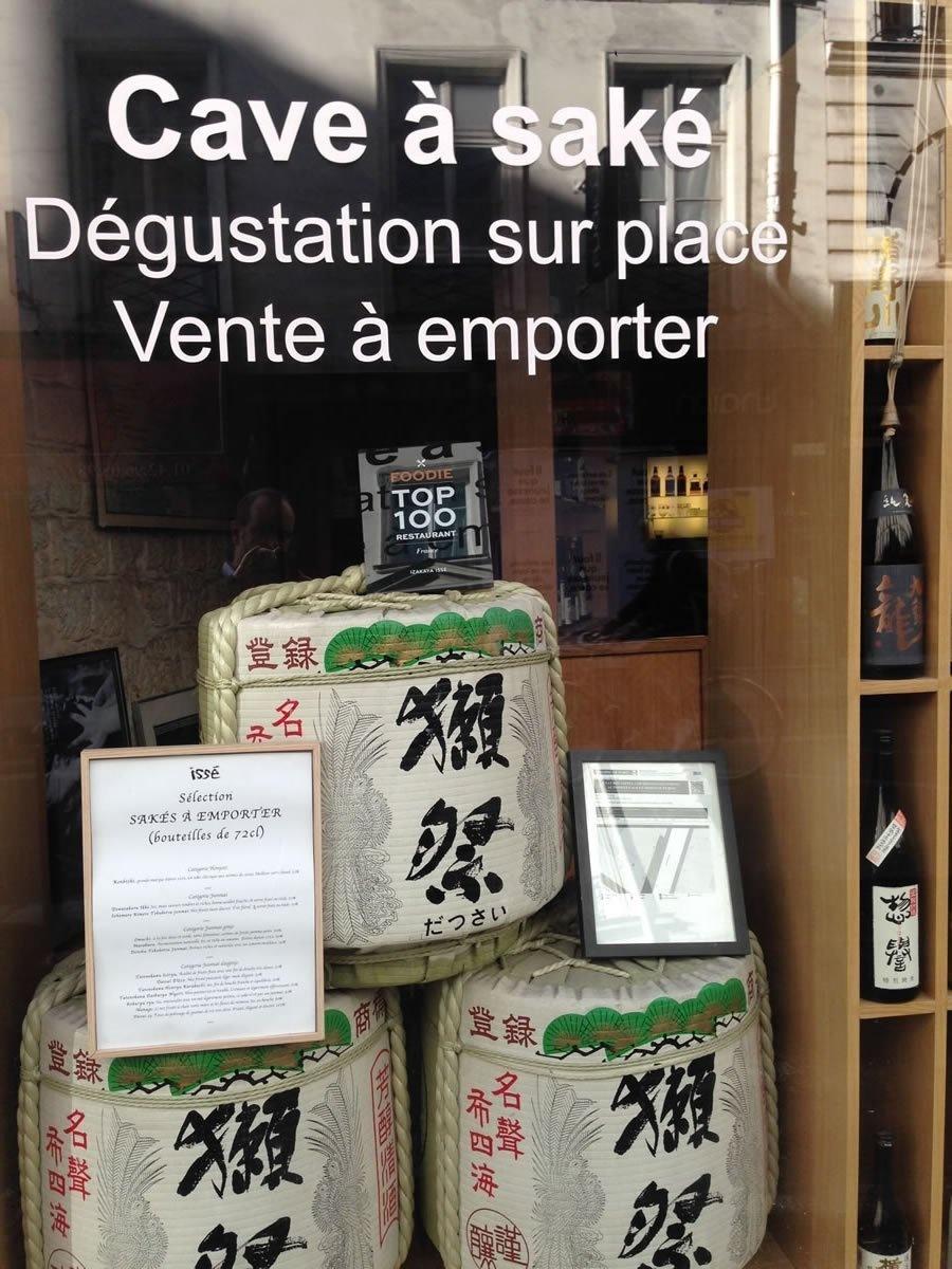 cavea sake