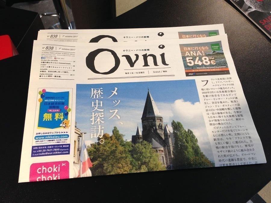 ovni