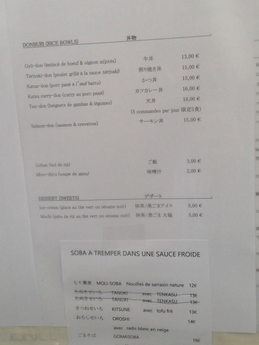 soba menu