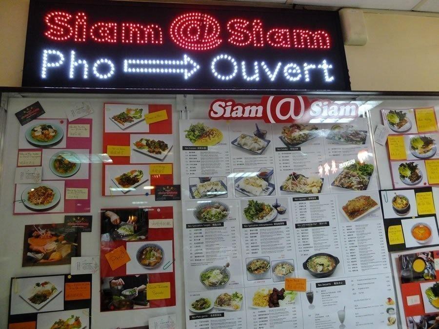 siam siam
