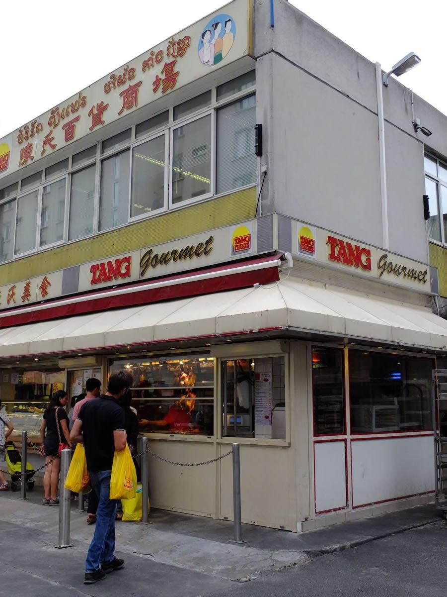 tang gourmet1