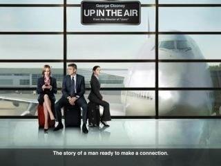 up-in-the-air-clooney