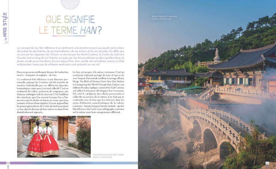 k culture terme han
