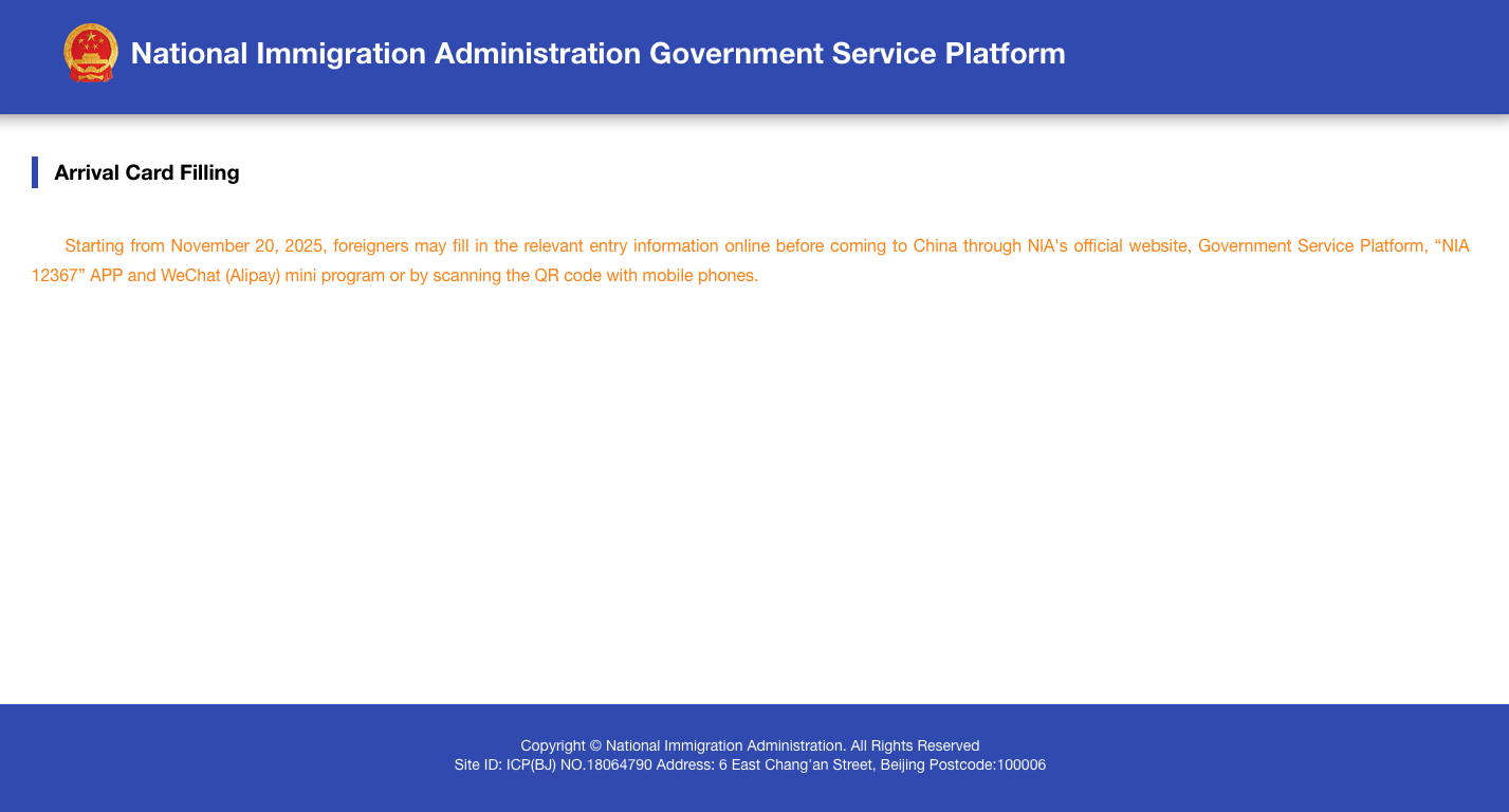 Nouvelle carte d'arrivée pour les voyageurs en Chine en 2025