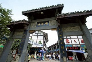 bao-lun-temple-bouddhiste-chongqing