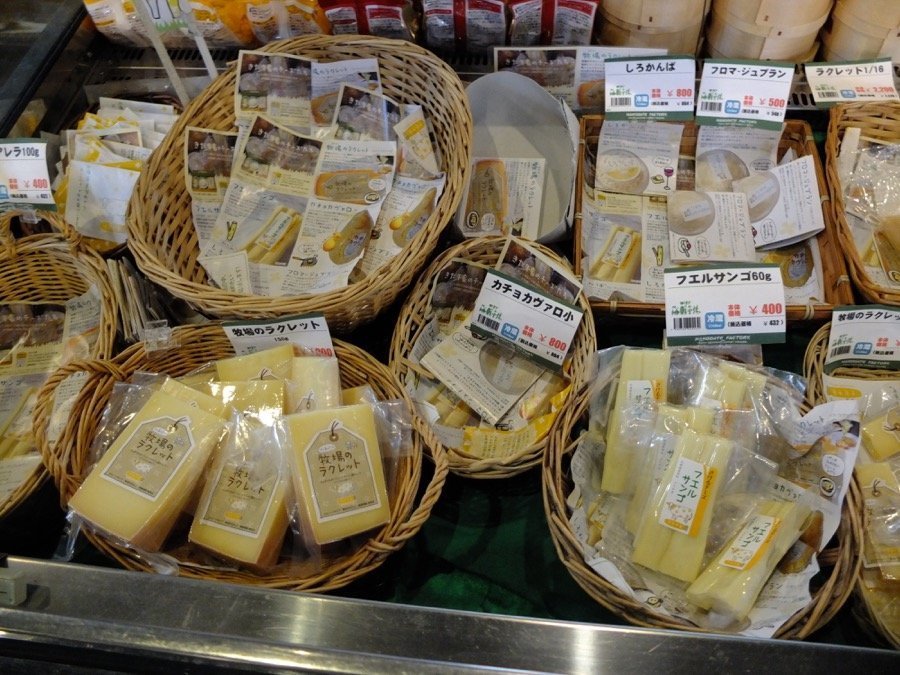 DSCF3262 fromageshokkaido