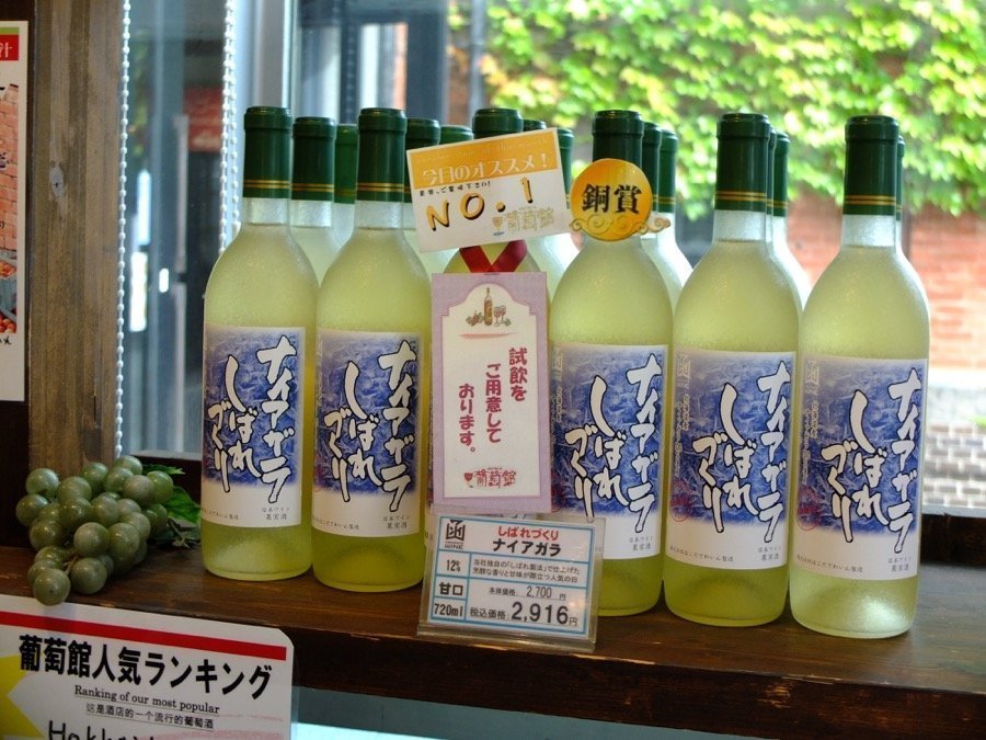 DSCF3273 vinsblancs hokkaido