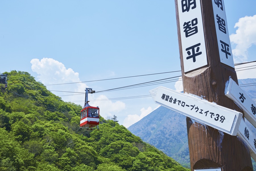 cablecar