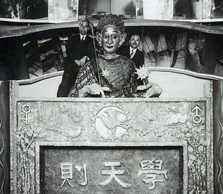 gakutensoku-osaka