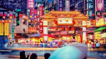 La ville de Taipei à Taïwan