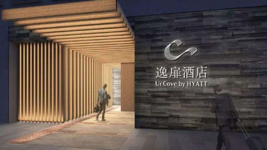 Hyatt lance la marque Urcove