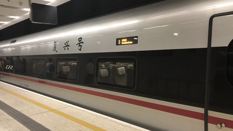 La Chine lance son projet TGV dans le delta du Yangtsé