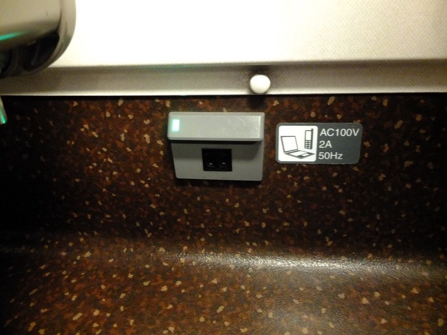 7prise electriqueshinkansen