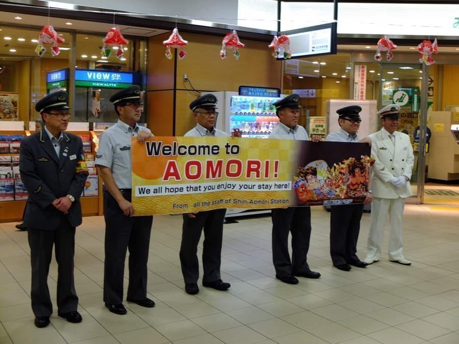 aomori accueil